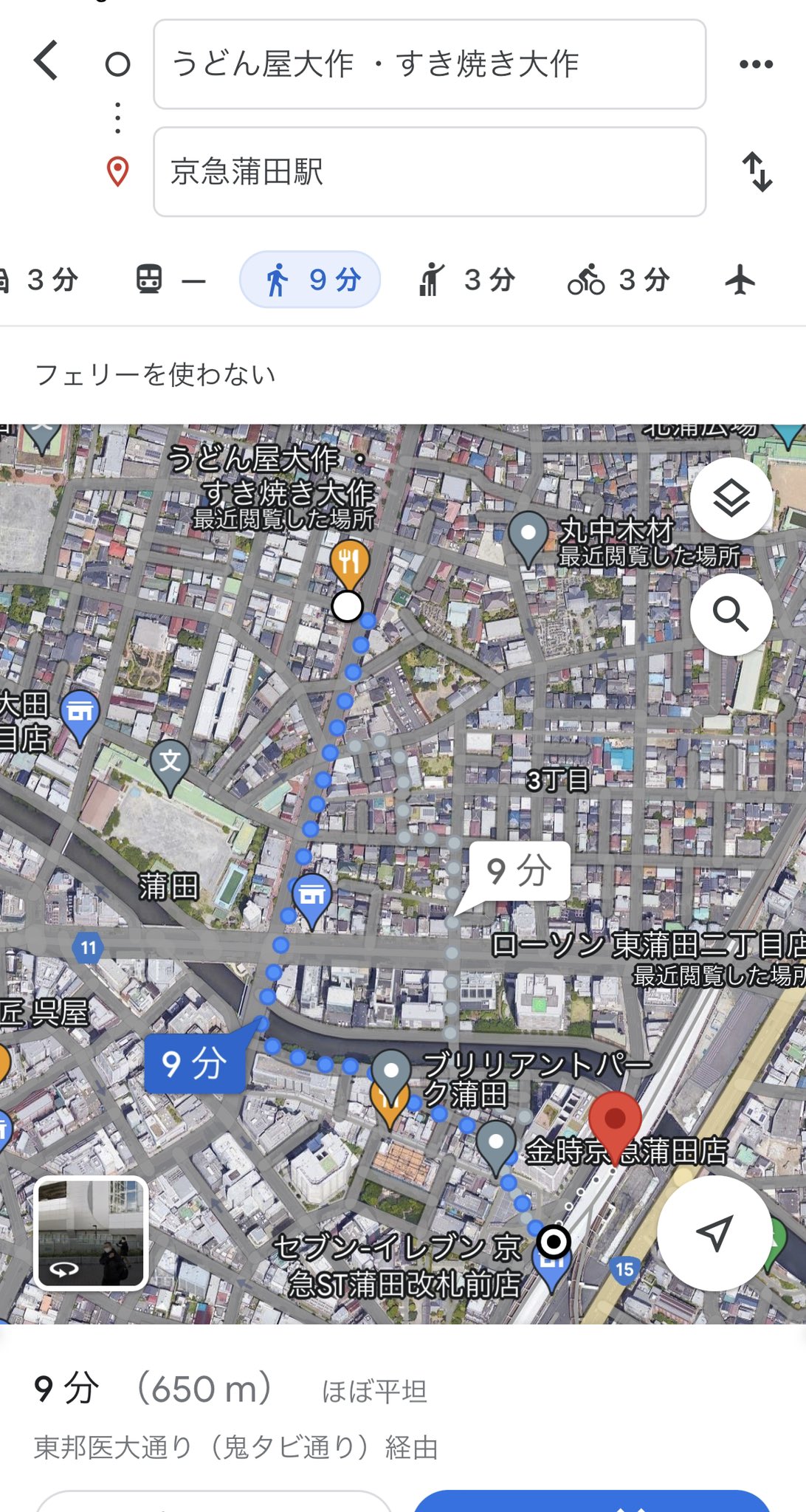 うどん屋大作 すき焼き大作 Njrmf9zxnr162ye Twitter