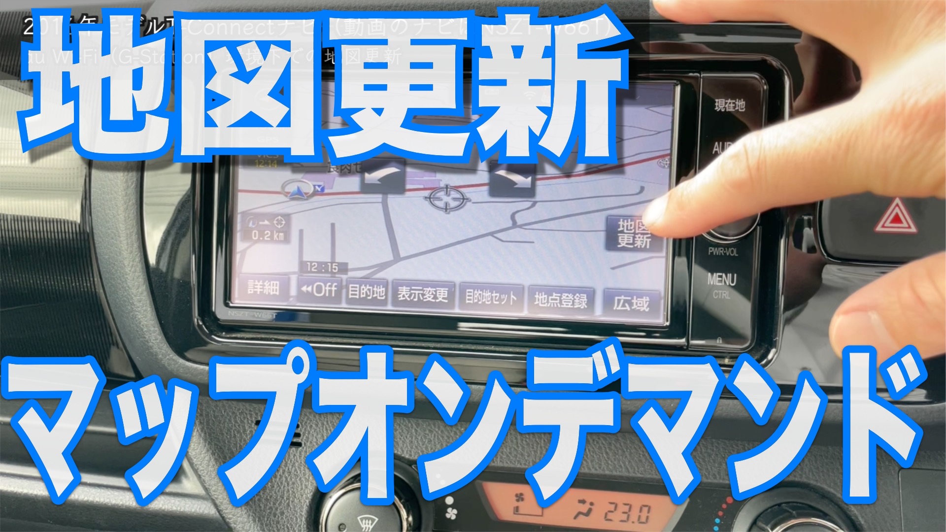 マップオンデマンド Twitter Search Twitter