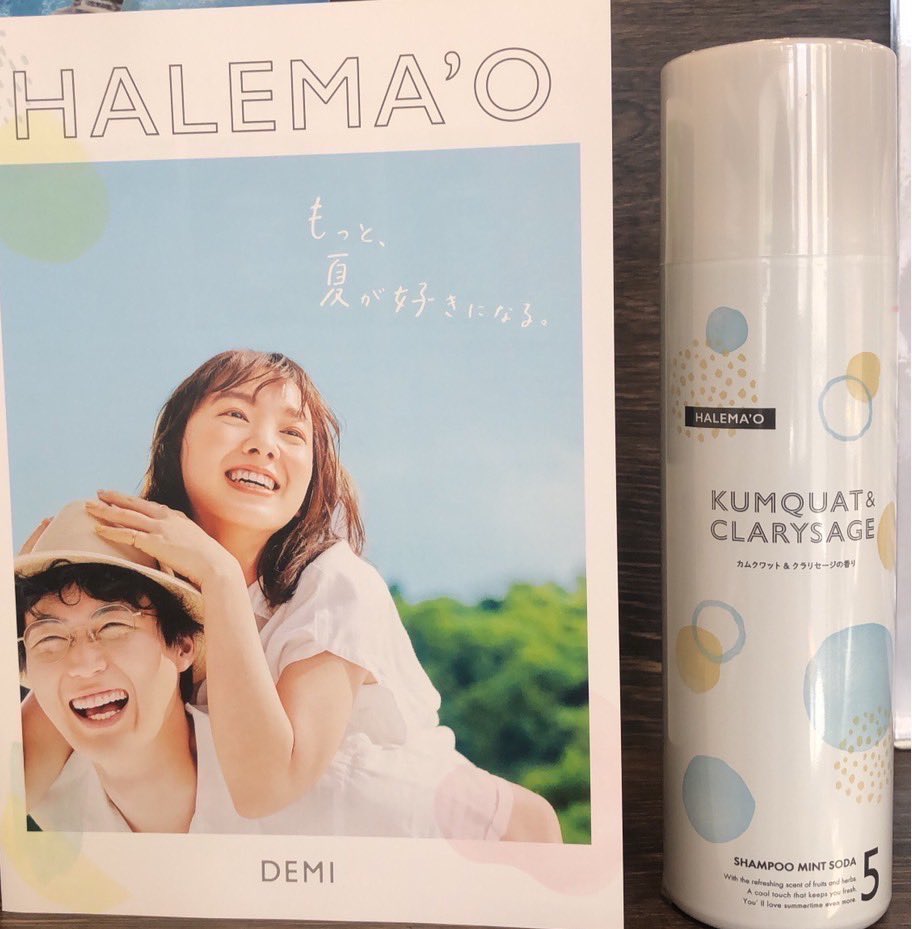 梅雨も明け、暑くなりました！
という事で、
皆さんお待ちかねの
炭酸シャンプー始まりました♪

濃密な炭酸泡で
頭皮のクレンジング

毛穴の汚れもスッキリ取り除き、
クリアな状態にしてくれるので、
健康な頭皮になります♪

是非皆様も、体験してみて下さい！！