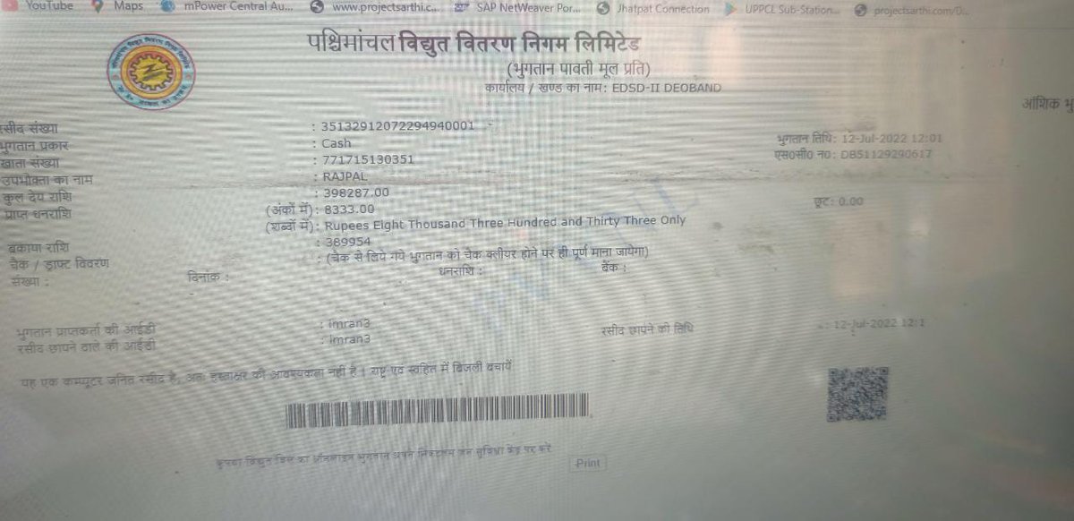 Chief_SRE_Zone's tweet photo. सहारनपुर क्षेत्र में लगातार बड़े विद्युत बकायेदारों को OTS सरचार्ज माफी लाभ लेने हेतु प्रेरित किया जा रहा है।
इसी क्रम में देवबंद में 3 लाख 98 हजार 287 रुपए के बकाएदार उपभोक्ता श्री राजपाल का रजिस्ट्रेशन कर सरचार्ज का लाभ दिया गया। #OTS 
@aksharmaBharat 
@ChairmanUppcl 
@mduppcl https://t.co/u1Tuor3Vvt