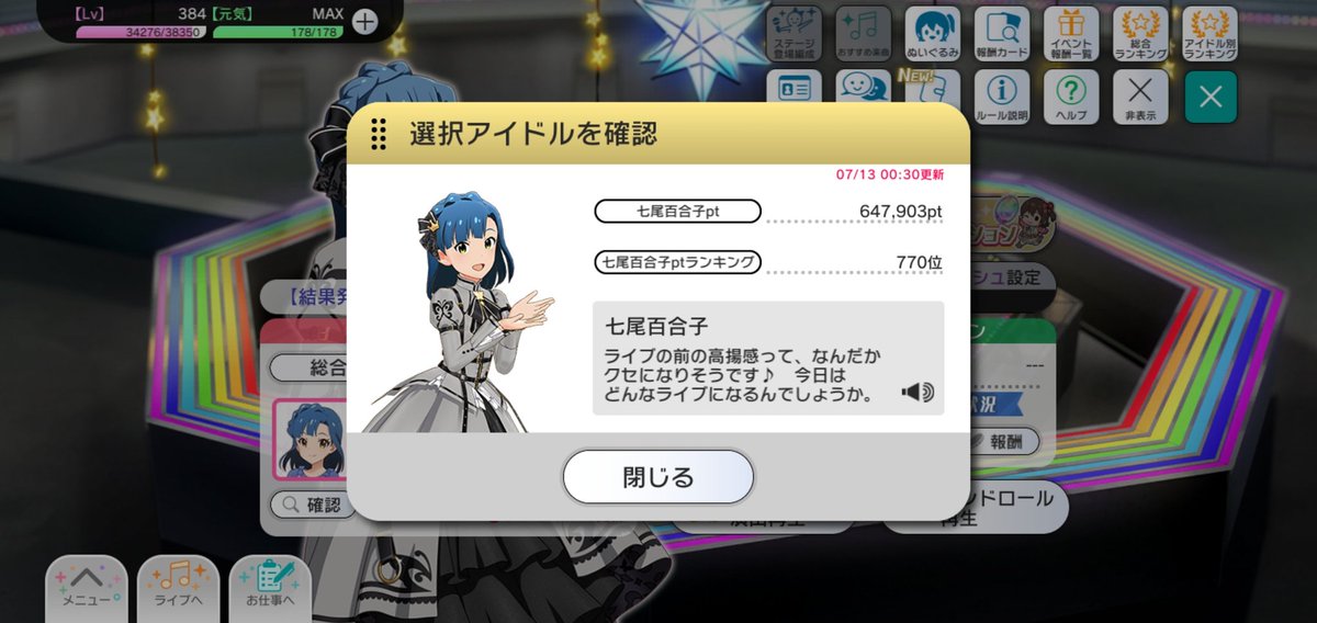 トリガー tweet media