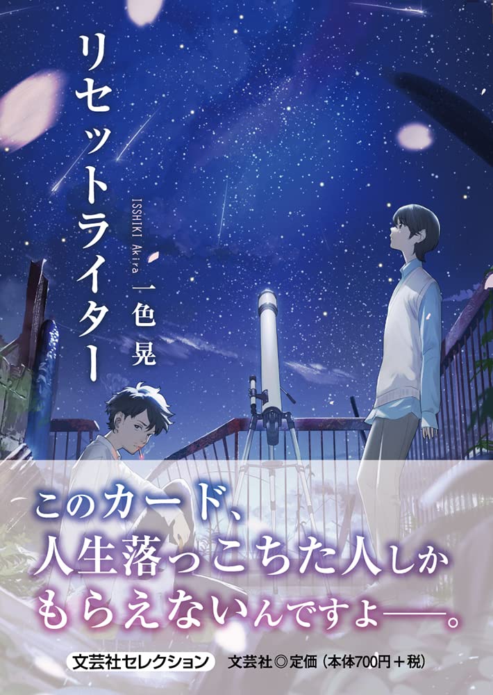 『ご依頼受付中!』
TCGや装丁などのイラストご依頼受付中です!
お気軽にご相談ください👍
お問い合わせはプロフのメールか直接ご連絡ください! 