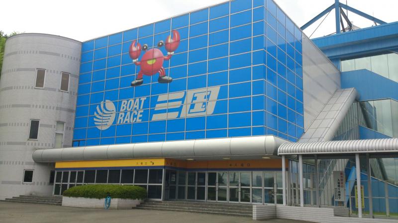 race_map's tweet photo. ◆ボートレース三国
＜口コミ紹介＞
ボートレース三国の有名なエピソードとして九頭竜川河口時代には「九頭竜の三角波」といわれる全国屈指の難水面であり、三国競艇場に参戦する選手が恐れるぐらいの競艇場でした。
https://t.co/BVanoL6Bf1
#レースマップ #ホームメイトリサーチ https://t.co/sp3SH4gek5