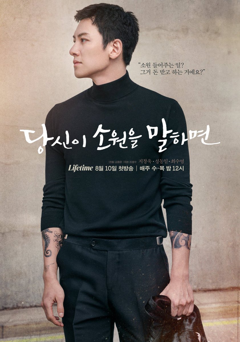 forjichangwook's tweet photo. chang wook with sleeve tattoos… god i’m not your strongest soldier https://t.co/wiWljdCEy3