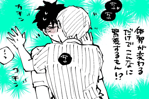 🐣野獣幼稚園
おい、ダメなとこ教えなくていいのかい先生🤣🤣🤣 