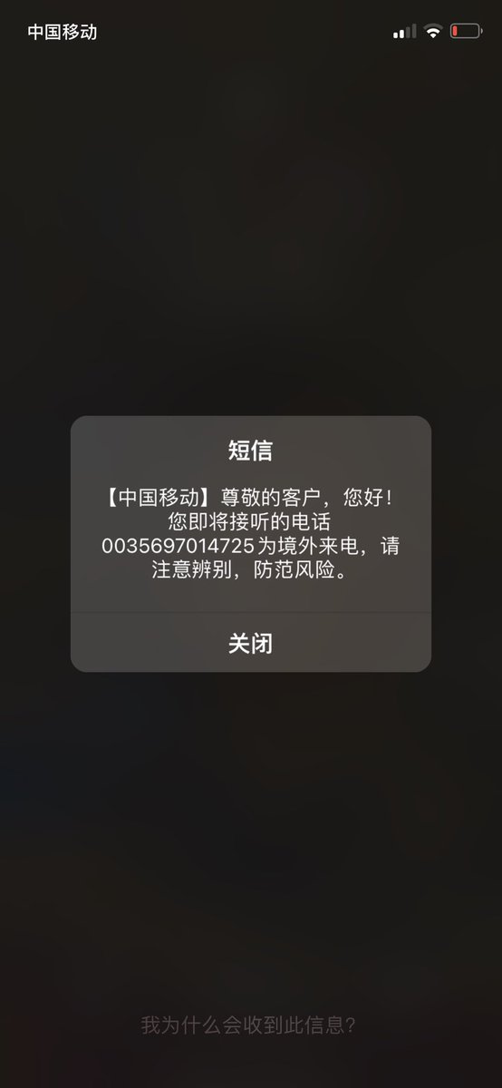 原珊珊被网络围追堵截，手机被控制接不了电话，微信被封，我也只是想让孩子上学，被有关机关大动干戈有点浪费国家资源了。

感谢继续向北京市密云区教委打电话救援的朋友🙏

教委杨福军主任电话：（010）69041752

小教科郑立华科长电话：（010）69041914

义务教育阶段监督举报电话：（010）69042401