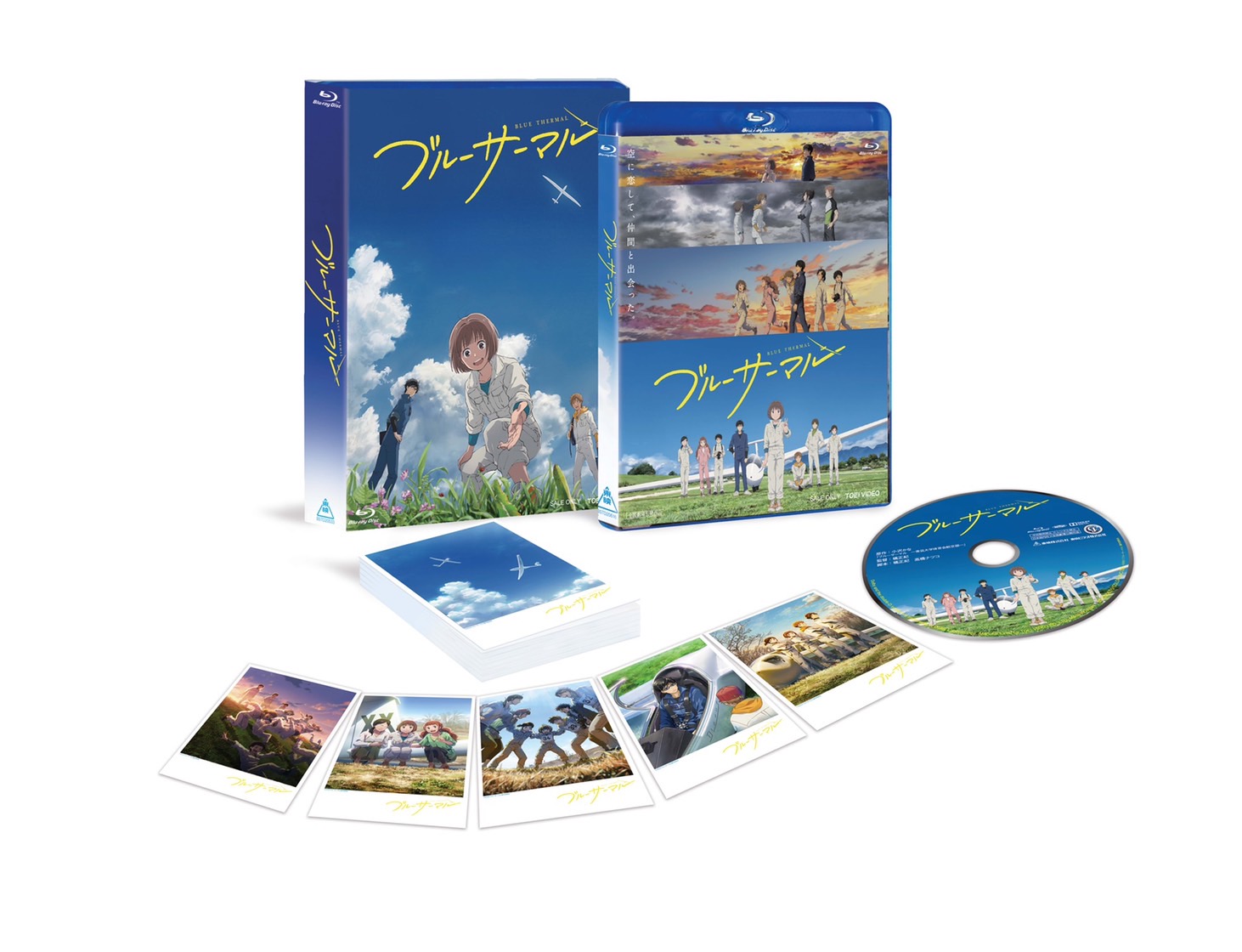 Follow アニメ映画 ブルーサーマル S Eigabluethermal Latest Tweets Twitter