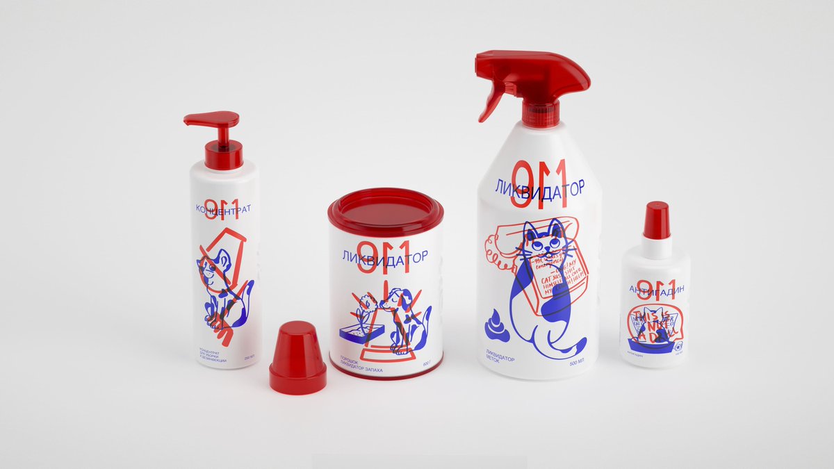 worldbrandesign's tweet photo. Maria Belozerova - Packaging Design Concept for 911 Cleaning Products For Pets
.
https://t.co/1lBa7Dxut8
.
#packagingdesign #graphicdesign #typography #petsproducts #branddesign #worldbranddesign #worldpackagingdesign https://t.co/AWAnujEPxE