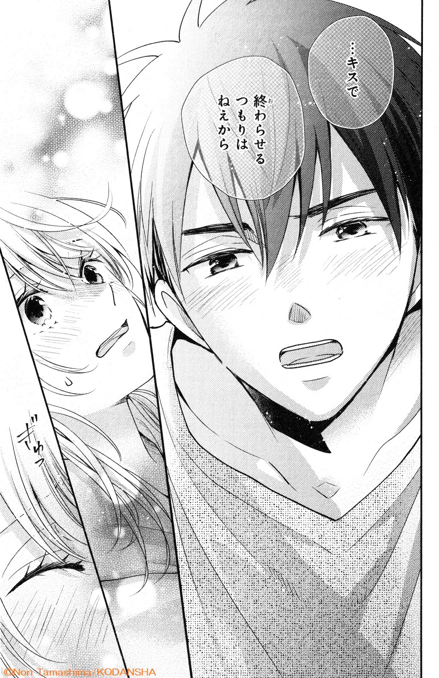 モエカレはオレンジ色 漫画 1巻〜13巻 まとめ売り - メルカリ