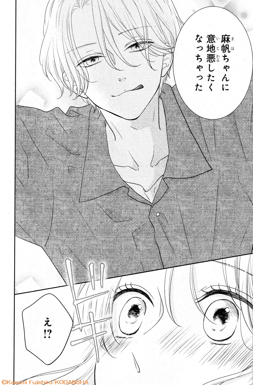 デザート編集部 on X: 