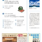 ツイートに含まれる画像