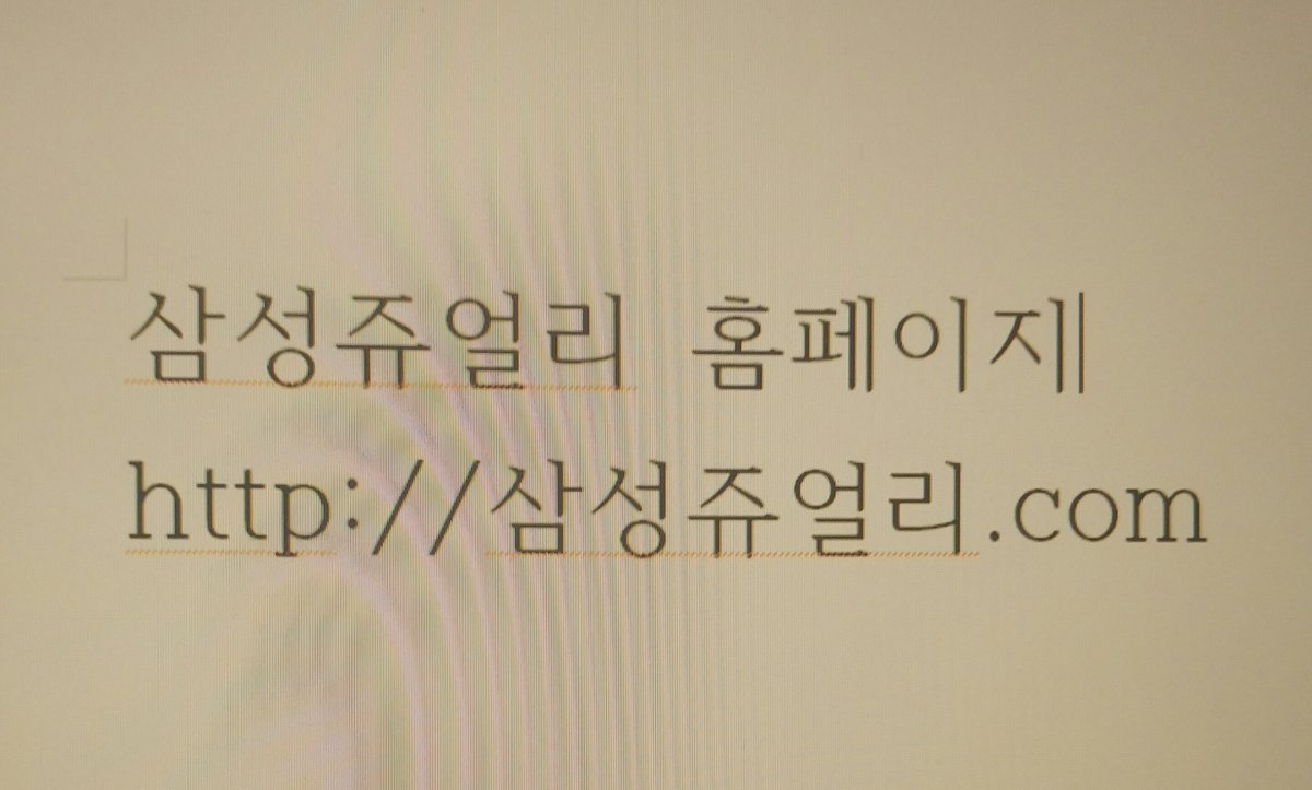 이가름 tweet media