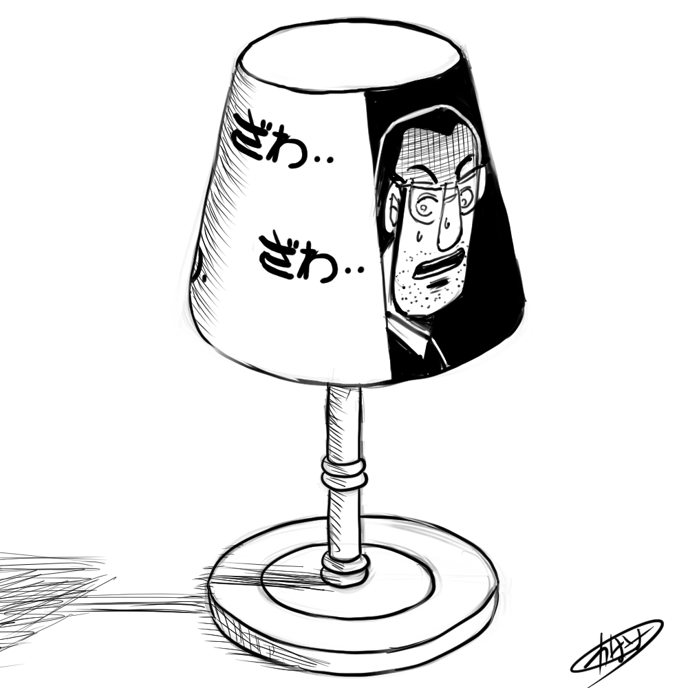 前田に覗かれている気分を味わえる卓上ランプ

20000ペリカ 
