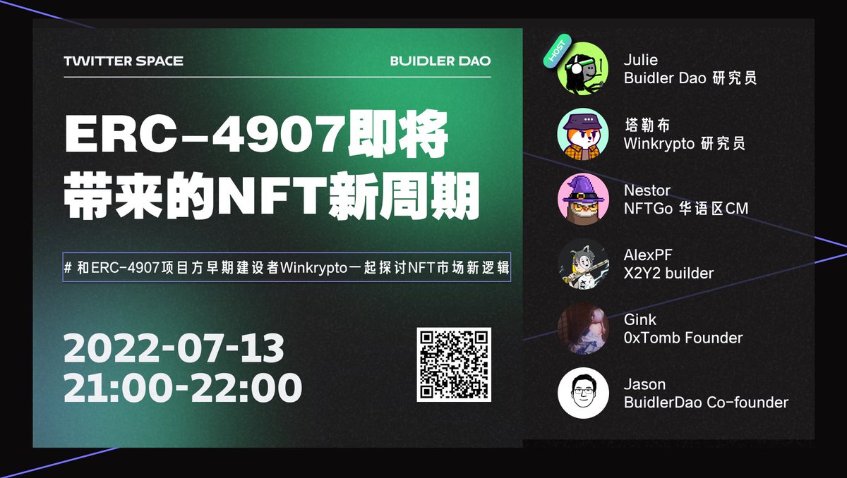 BuidlerDAO tweet media