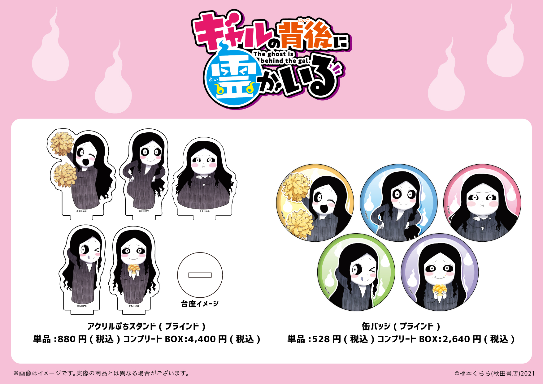 週刊少年チャンピオン編集部 Weekly Champion Twitter