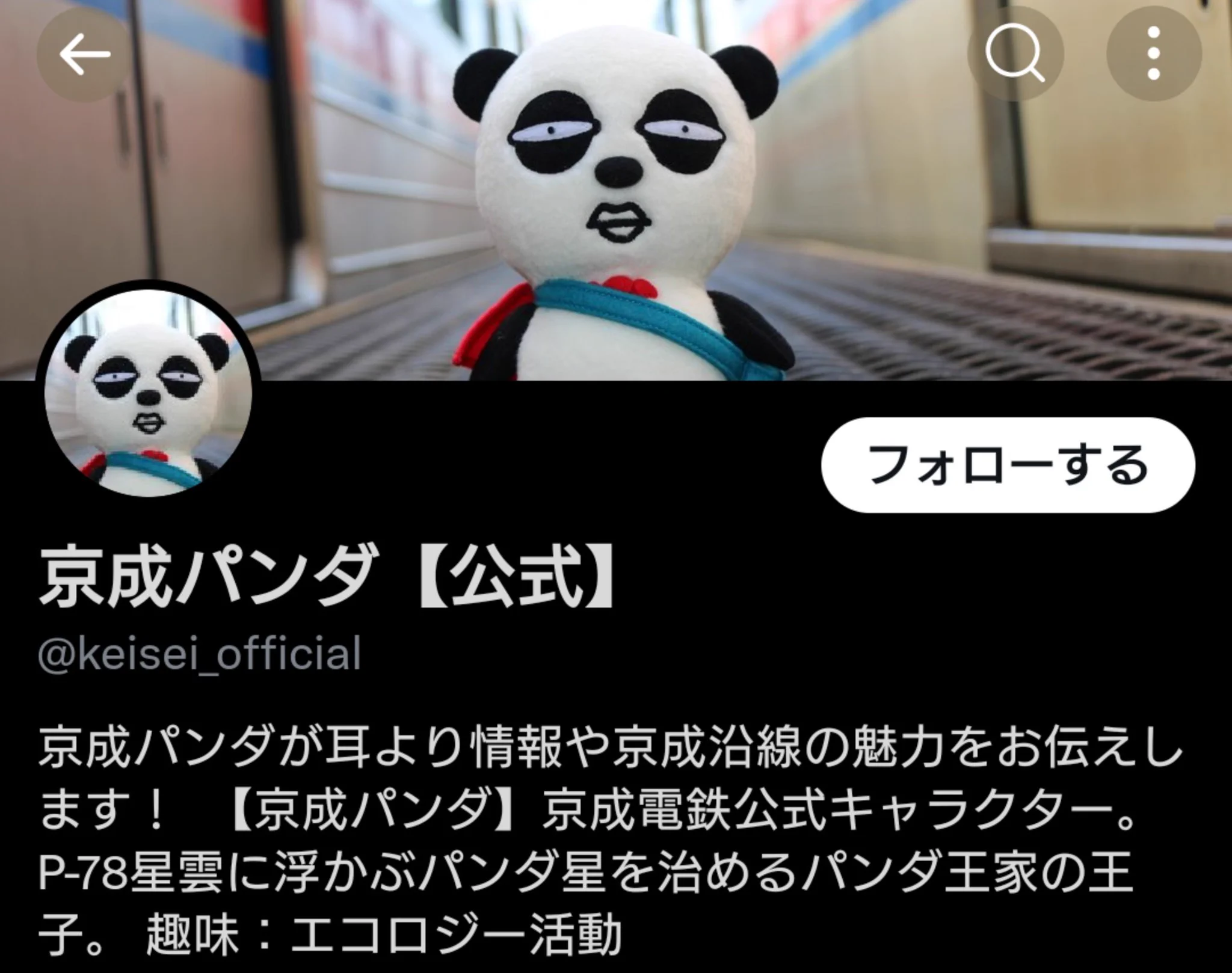 @papicocafe 既視感 