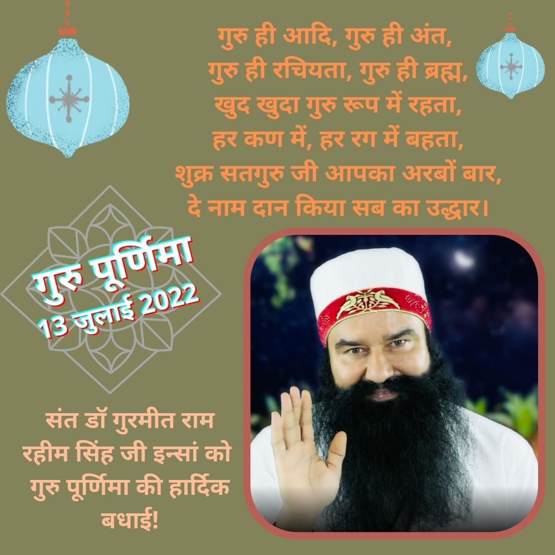 PoojaInsaa77's tweet photo. Happy #GuruPurnima to #MyGuruMyPride Saint Gurmeet Ram Rahim Ji . 
On the auspicious occasion of Guru Purnima, I sincerely thank my Guru ji Saint Gurmeet Ram Rahim ji who gave us the method of meditation &amp; taught us the lesson of humanity. https://t.co/3cgYwvFQBp