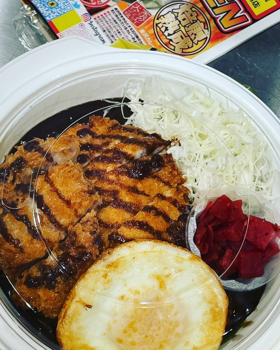 gogohachinohe's tweet photo. ロースカツカレーに
八戸店限定イカメンチ🦑
目玉焼き🍳のトッピングです✨

⭐️ゴーゴーカレー八戸パーク⭐️
✨向かいとお隣駐車場６０分無料✨

#ゴーゴーカレー #デカ盛り #爆盛り
#本家ゴーゴーカレー #青森県唯一 #青森県初上陸 #八戸市ランチ #八戸市 #八戸 #八戸グルメ #八戸カフェ #青森市 https://t.co/cvgWke4VyF