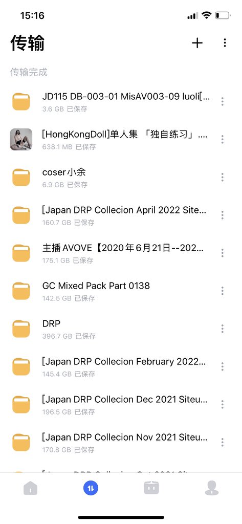 iOS 安卓 史上最强磁力下载神器无任何限制，违规都可以下载

toapp.mypikpak.com/activity/invit…

输入邀请码795278

可获得体验会员八天10T
任何资源无限制快来快活吧！