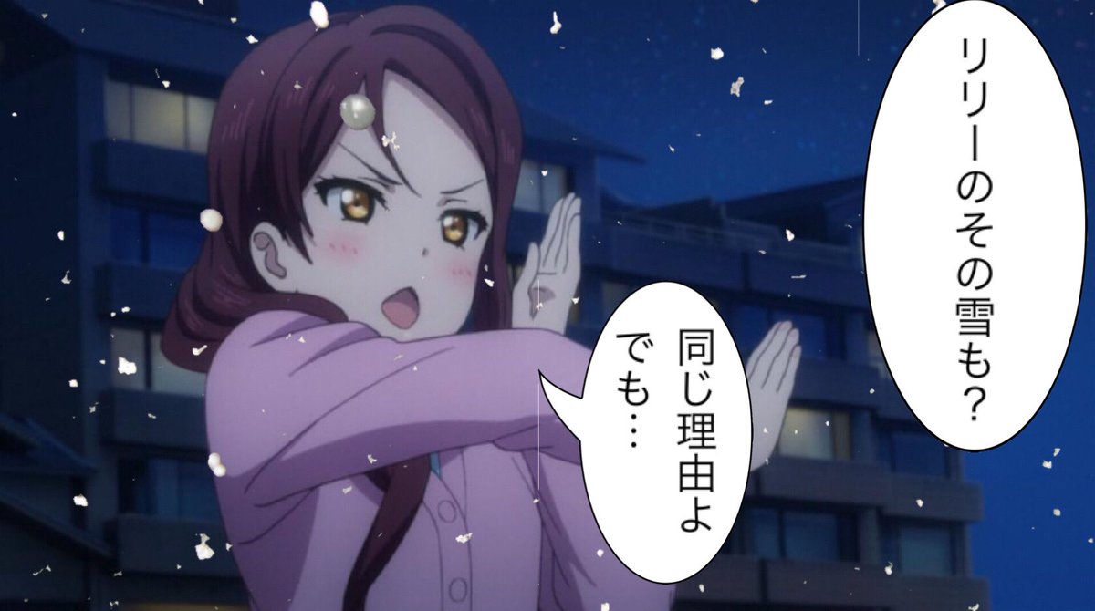 onikekat's tweet photo. 今日の沼津『大切な友達が誕生日を祝いに訪ねてきた話』
#津島善子誕生祭2022 
#津島善子生誕祭2022 https://t.co/wwLFnDrC6w