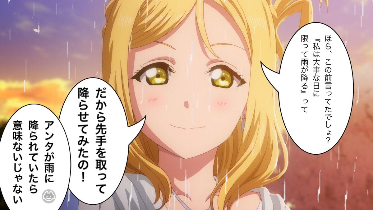 onikekat's tweet photo. 今日の沼津『大切な友達が誕生日を祝いに訪ねてきた話』
#津島善子誕生祭2022 
#津島善子生誕祭2022 https://t.co/wwLFnDrC6w