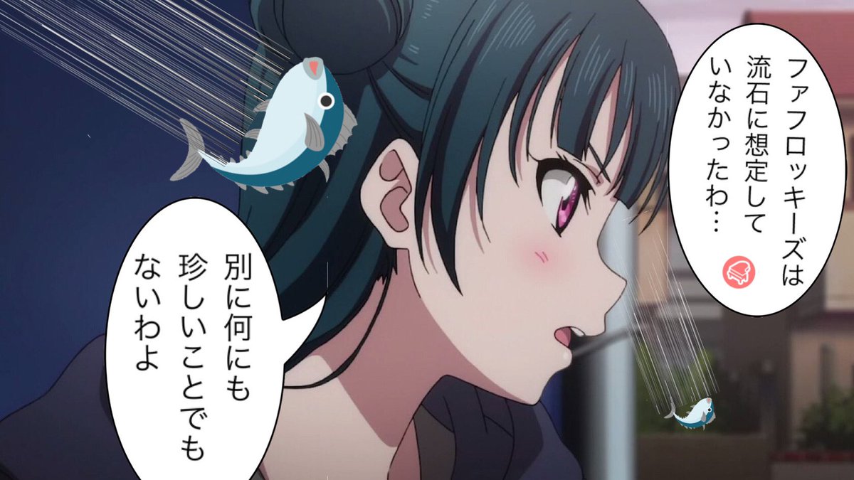 onikekat's tweet photo. 今日の沼津『大切な友達が誕生日を祝いに訪ねてきた話』
#津島善子誕生祭2022 
#津島善子生誕祭2022 https://t.co/wwLFnDrC6w