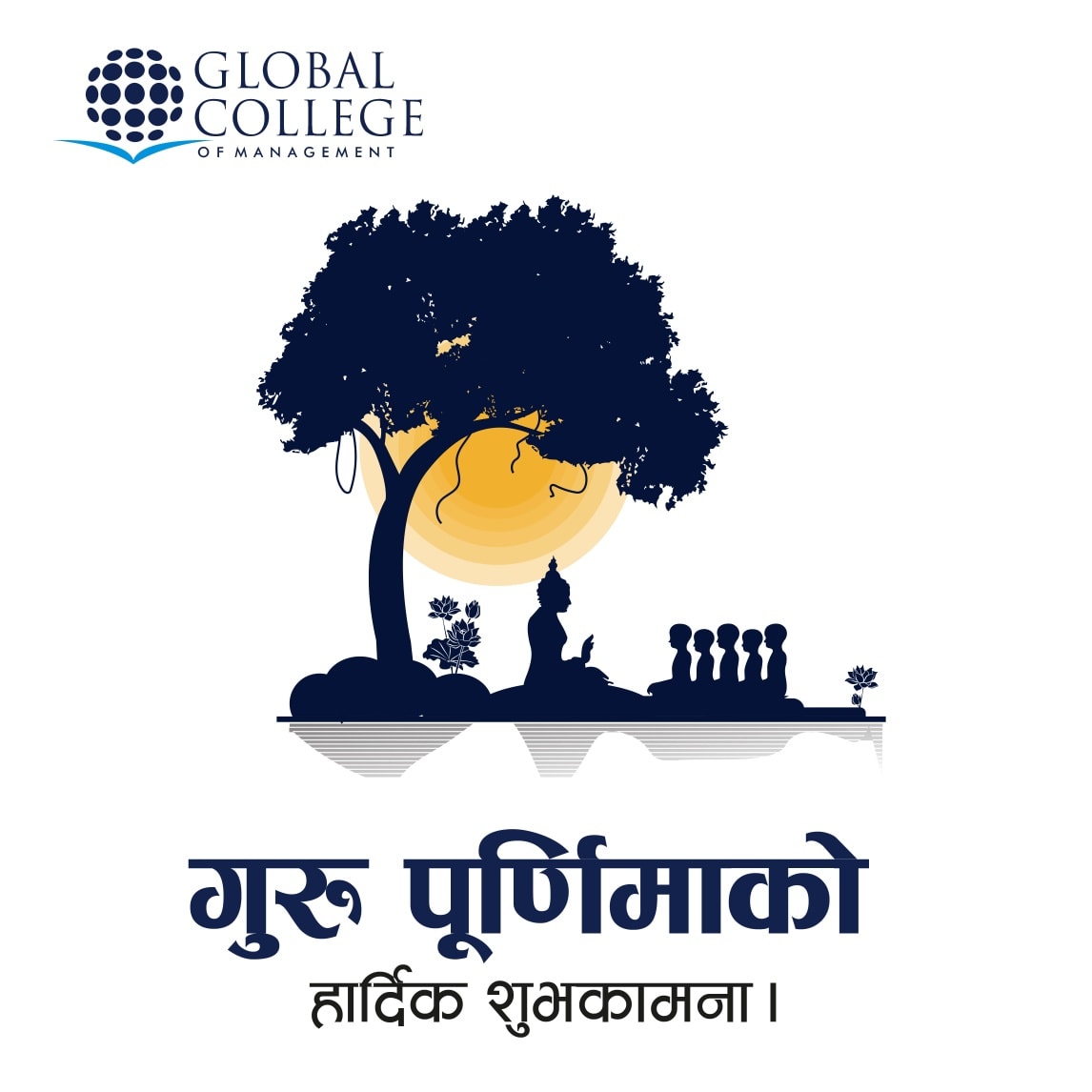 GlobalCollegeNP's tweet photo. गुरु पुर्णिामाको हार्दिक शुभकामना।
- Global College of Management https://t.co/5k8AOZ9zYv