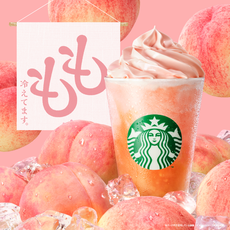 Starbucks_J's tweet photo. 本日(7/13)から『#桃MOREフラペチーノ® 』がスタート🍑🧊
果実感溢れるフラペチーノ®とフルーティなピーチホイップクリームを合わせた、ももづくしの一杯で潤う涼を楽しみませんか☀️🌈
https://t.co/FuVYVnivsv