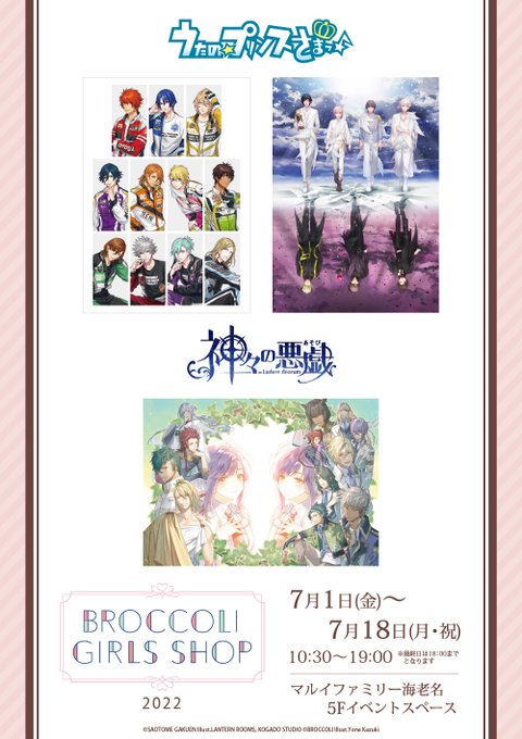 カードスリーブ 商品一覧 株式会社ブロッコリー