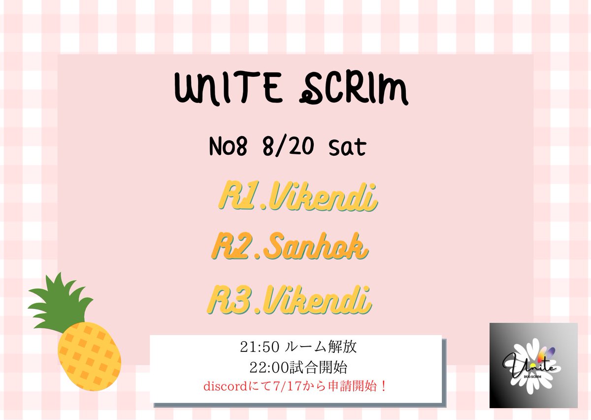 UNITESCRIM's tweet photo. 8月開催日決まりましたのでお知らせいたします(｡ᵕᴗᵕ｡)

8月も7月同様1回開催
8/20𝙎𝙖𝙩 雪森雪 マップで行います。

20チーム以上→通常開催
15~20チーム未満→パルススピード変更

7.17~discordにて申請開始します。
よろしくお願いします😎‼️

https://t.co/ZekO3b5Qhd

#UNITESCRIM https://t.co/CIMb0Xg5vW