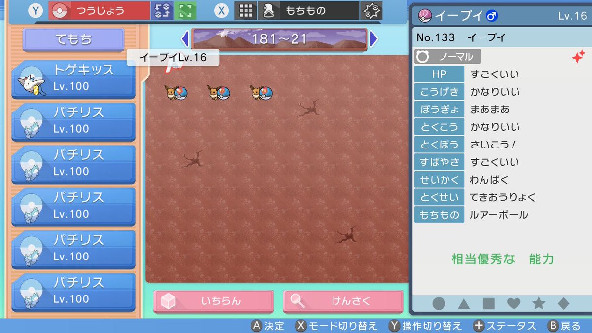 やす 平野 Ym Twitter やす 平野 Ym Twitter