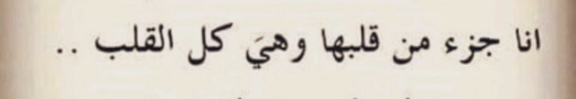 hudxh's tweet photo. أمي❤️ https://t.co/FUbKbunCpU
