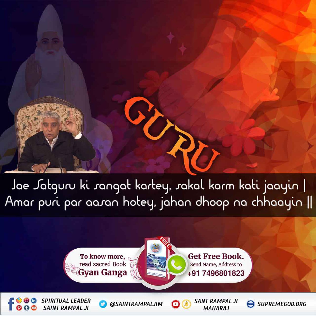 #पूर्णगुरु_संतरामपालजी_महाराज
सिद्ध तारै पिंड आपना, साधु तारै खंड। 
उसको सतगुरु जानियो, जो तार देवै ब्रह्मांड।।
साधक अपना ही कल्याण कर सकता है। परमात्मा से परिचित जो संत हुए हैं वो कुछ डिवीजन, खंड को ही लाभ दे सकते हैं। और सतगुरु उसको जानना जो पूरे विश्व का कल्याण कर दे।