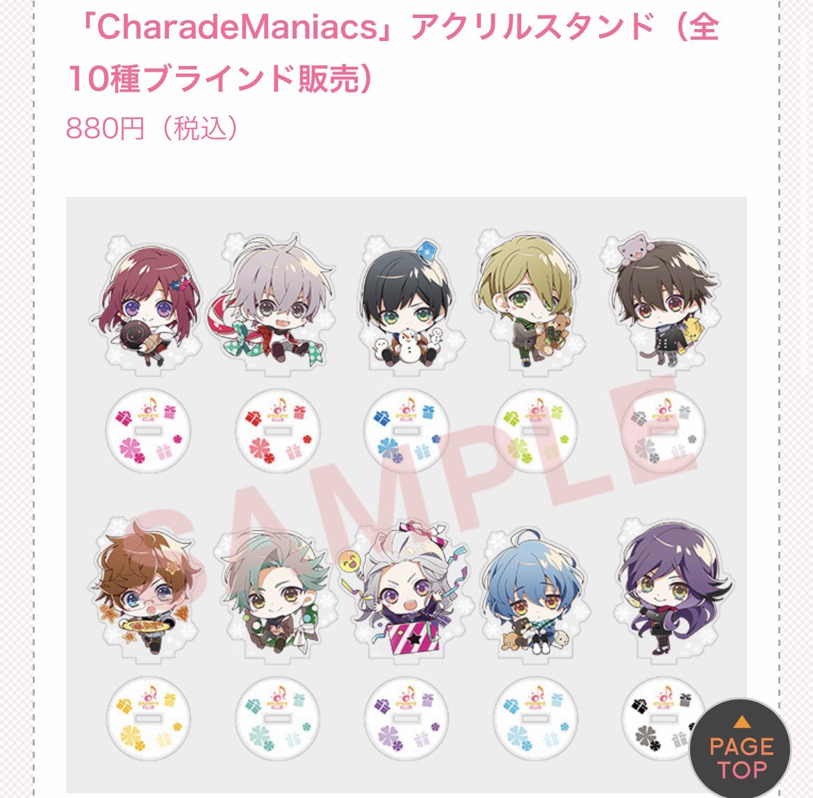 p ♡ (@pomyuyu) / X