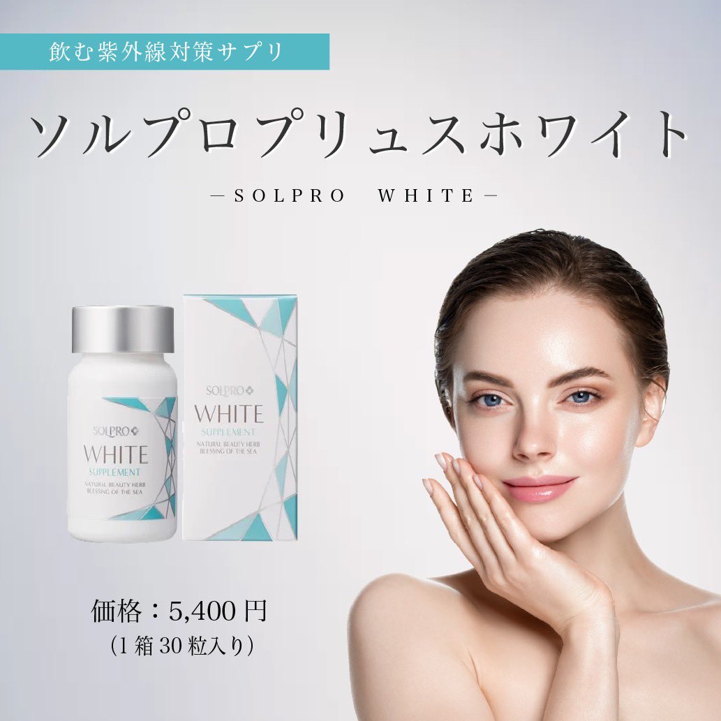 気楽にオンライン診療👩⚕️ tweet media