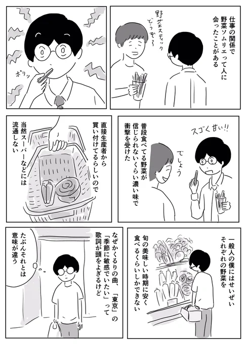 最近レタスが安すぎて心配になります。
三玉で100円って… 