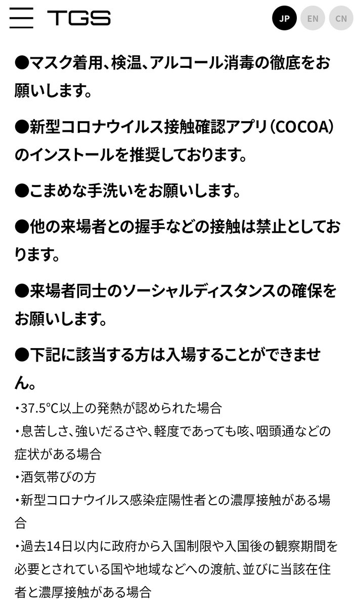 医療ビジネスはもちろん、ゲーム業界もコロナ禍様々だろうからな。
２年間のステイホームバブルで、モラルもとっくにイカれてんだろう。 