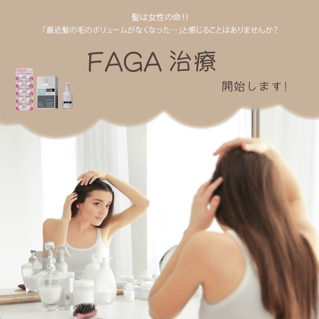 気楽にオンライン診療👩⚕️ tweet media