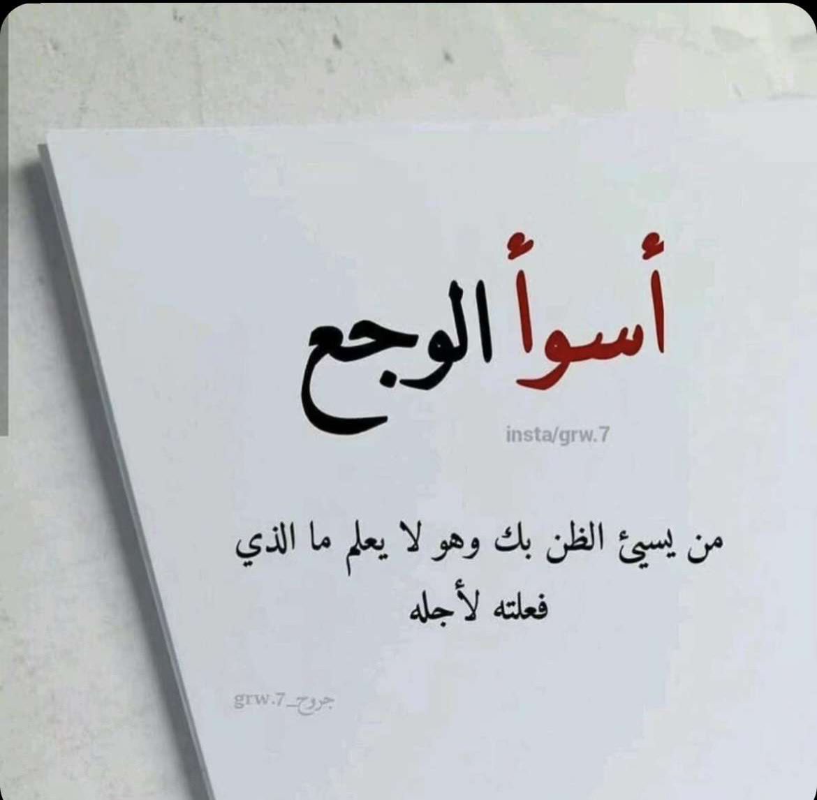 so_hotmail's tweet photo. https://t.co/smiftKRZZl