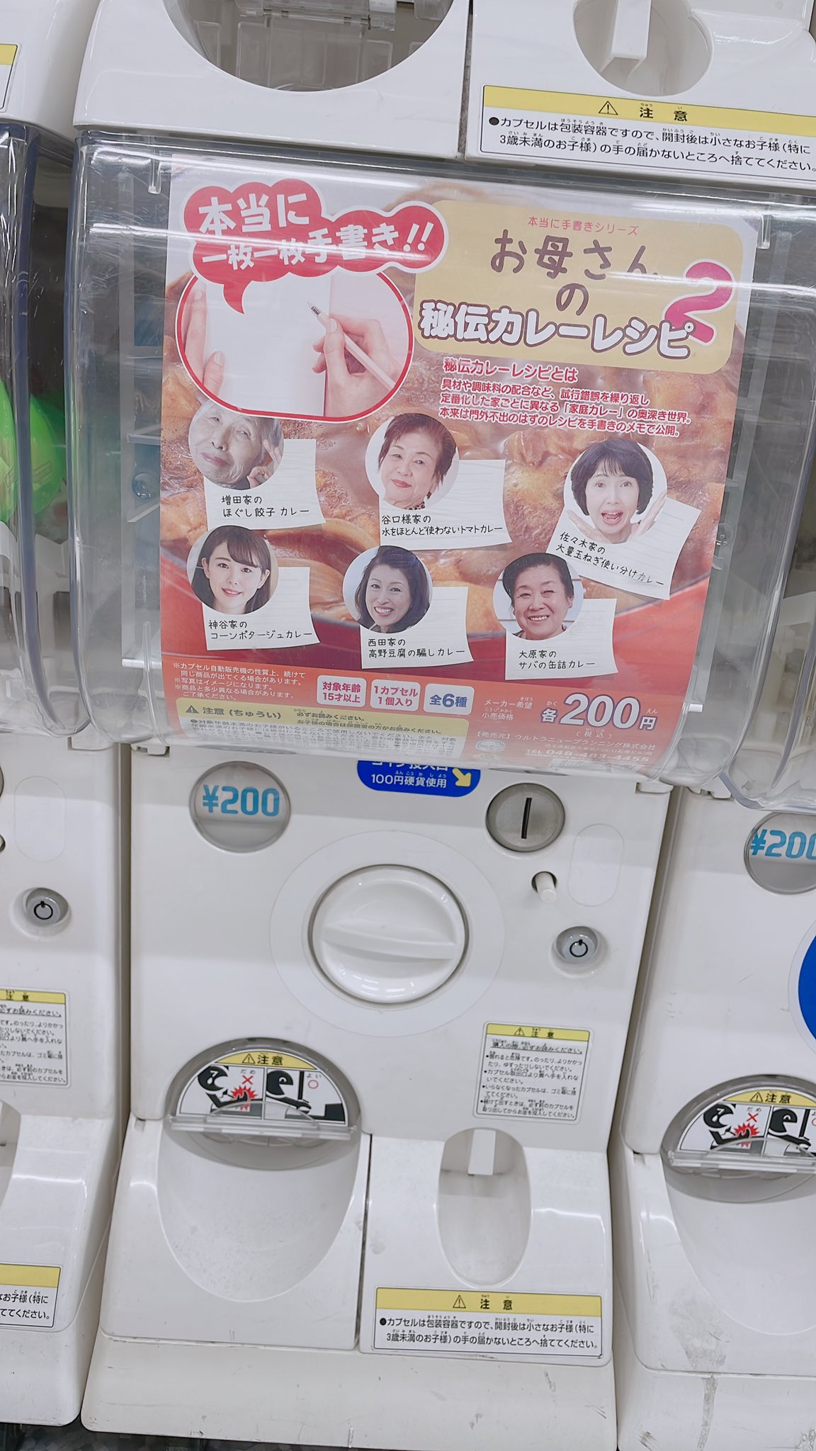 Bread Master Lee (Yurika) (breadmasterlee) / Twitter