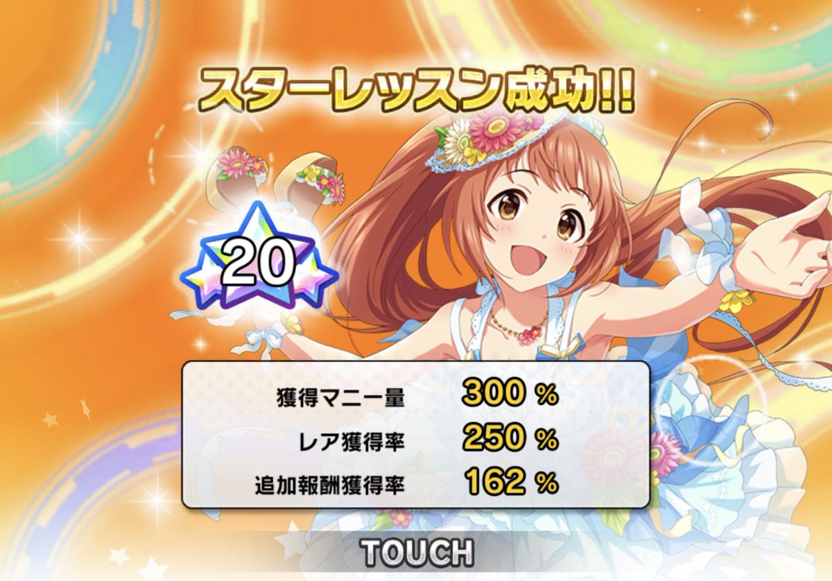 しっぽ Shippo 325 Twitter