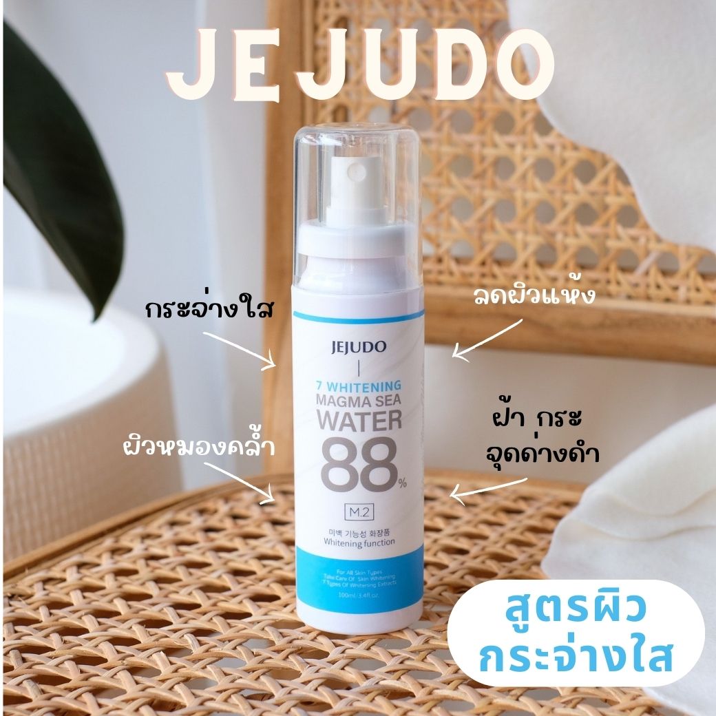 CosmeticsKcm's tweet photo. 💯แพคเกจใหม่โฉมใหม่คุณภาพดีเหมือนเดิม😍
[M2] 7 Whitening Magma Sea Water88% 100ml.
มิสท์สเปรย์นํ้าแร่ธรรมชาติจากเกาะเจจูพกพาสะดวกหัวสเปรย์ฉีดง่าย😍
✅สามารถกดสั่งสินค้าได้เลยที่
Line id : @kcmcosmetics
จิ้มเลย 👉https://t.co/67TNzkjz2I
หรือดูสินค้าได้ที่ https://t.co/RAakYXLbgM https://t.co/ruzVc30mJe