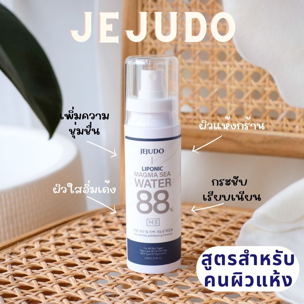 CosmeticsKcm's tweet photo. 💯แพคเกจใหม่โฉมใหม่คุณภาพดีเหมือนเดิม😍
[M3] Liponic Magma Sea Water88% 100ml.
มิสท์สเปรย์นํ้าแร่ธรรมชาติจากเกาะเจจูพกพาสะดวกหัวสเปรย์ฉีดง่าย😍
✅สามารถกดสั่งสินค้าได้เลยที่
Line id : @kcmcosmetics
จิ้มเลย 👉https://t.co/67TNzkjz2I
หรือดูสินค้าได้ที่ https://t.co/RAakYXLbgM https://t.co/tujUnyaG9d