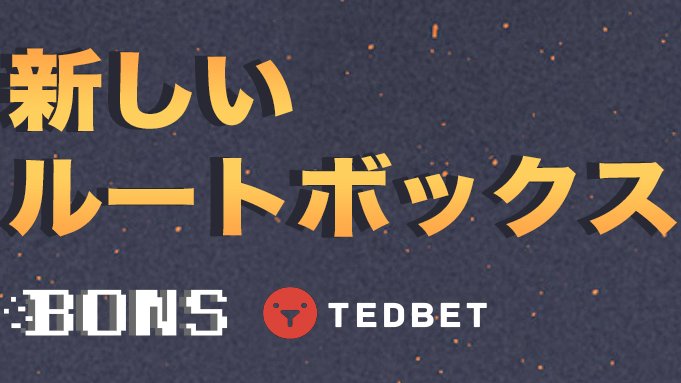 初回入金者を貯めてキャッシュリワードをゲットできるルートボックスが登場しました！

詳しくはこちらから
bit.ly/3O3CaPO