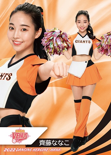 チアリーダーカード 華】 今年も2⃣回に分けて発売決定✨ 9⃣球団収録