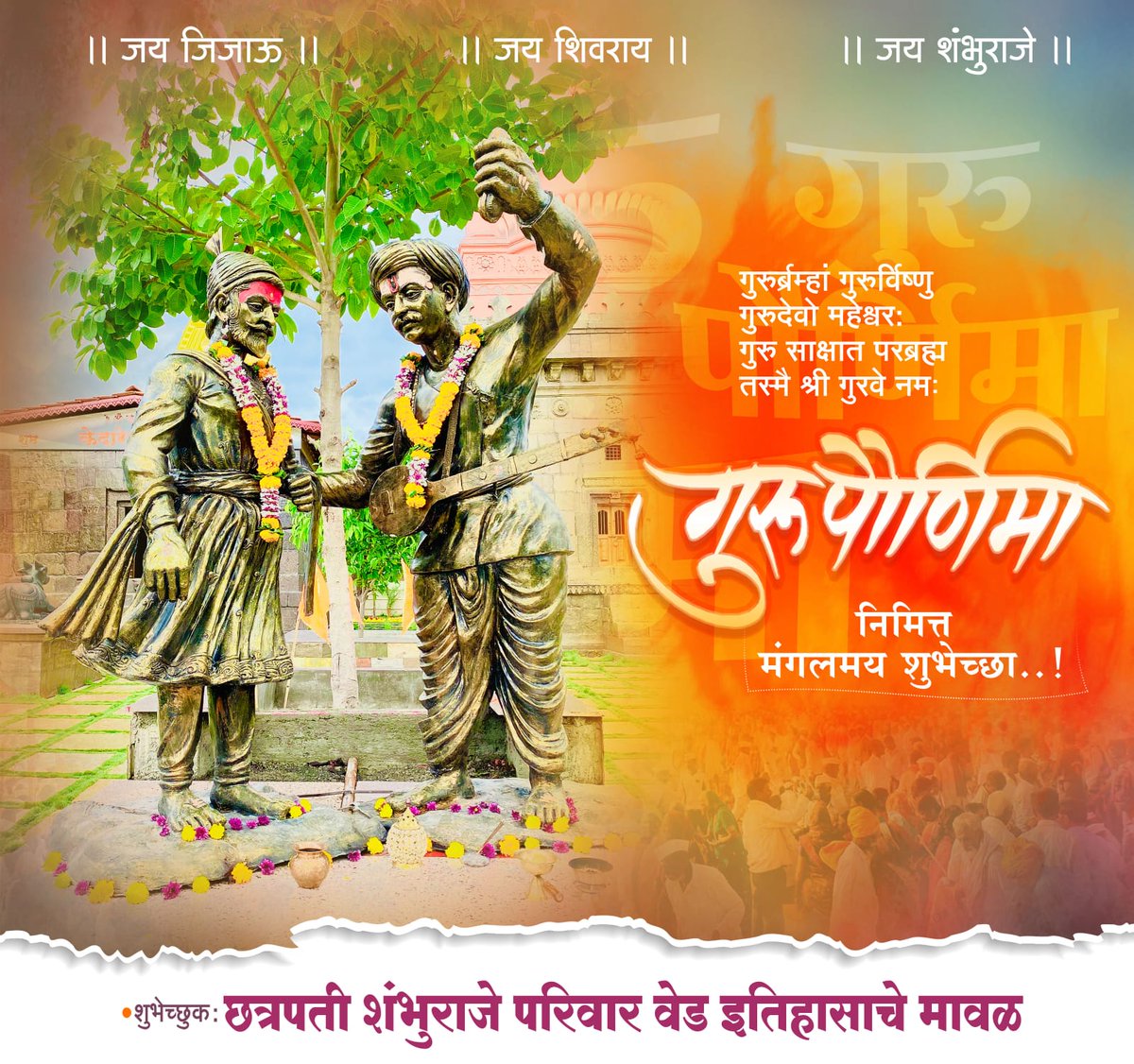 *संतावाचोनिया सुख कोठे नाही ।*
*अमृत त्यांचे पायी नित्य वसे ।।*