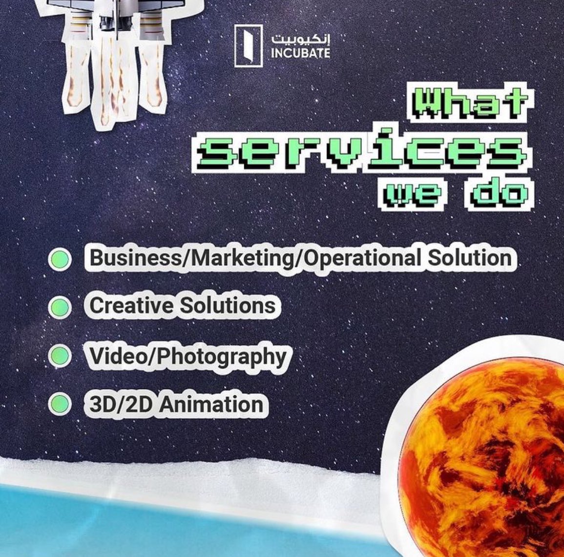 Incubate is the first private business incubator in Qatar. Our company’s goal is to help business owners in shaping their businesses/business ideas from start to launch. 
انكوبيت هي أول حاضنة أعمال قطرية خاصة تهدف الى دعم رواد الاعمال و الشركات في صقل أفكارهم.