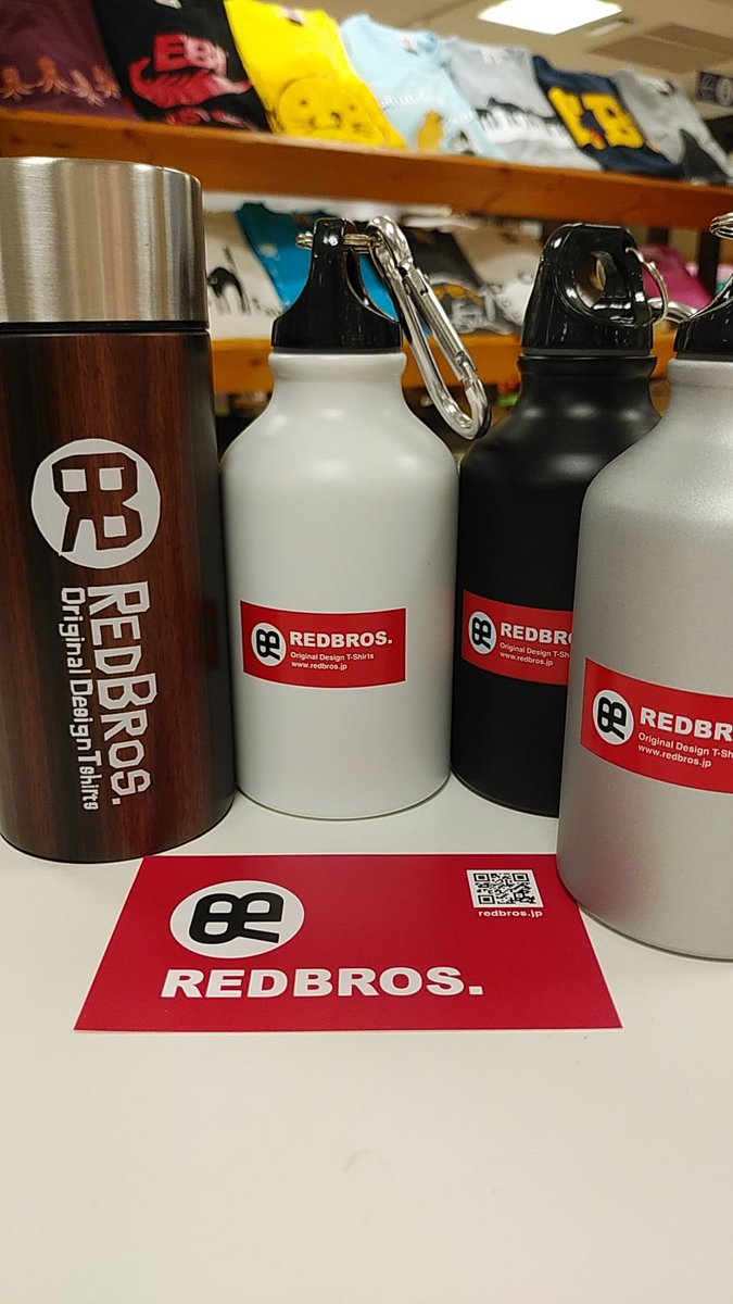 redbros_y's tweet photo. オリジナルボトル🥤 https://t.co/FhppLWAqpo