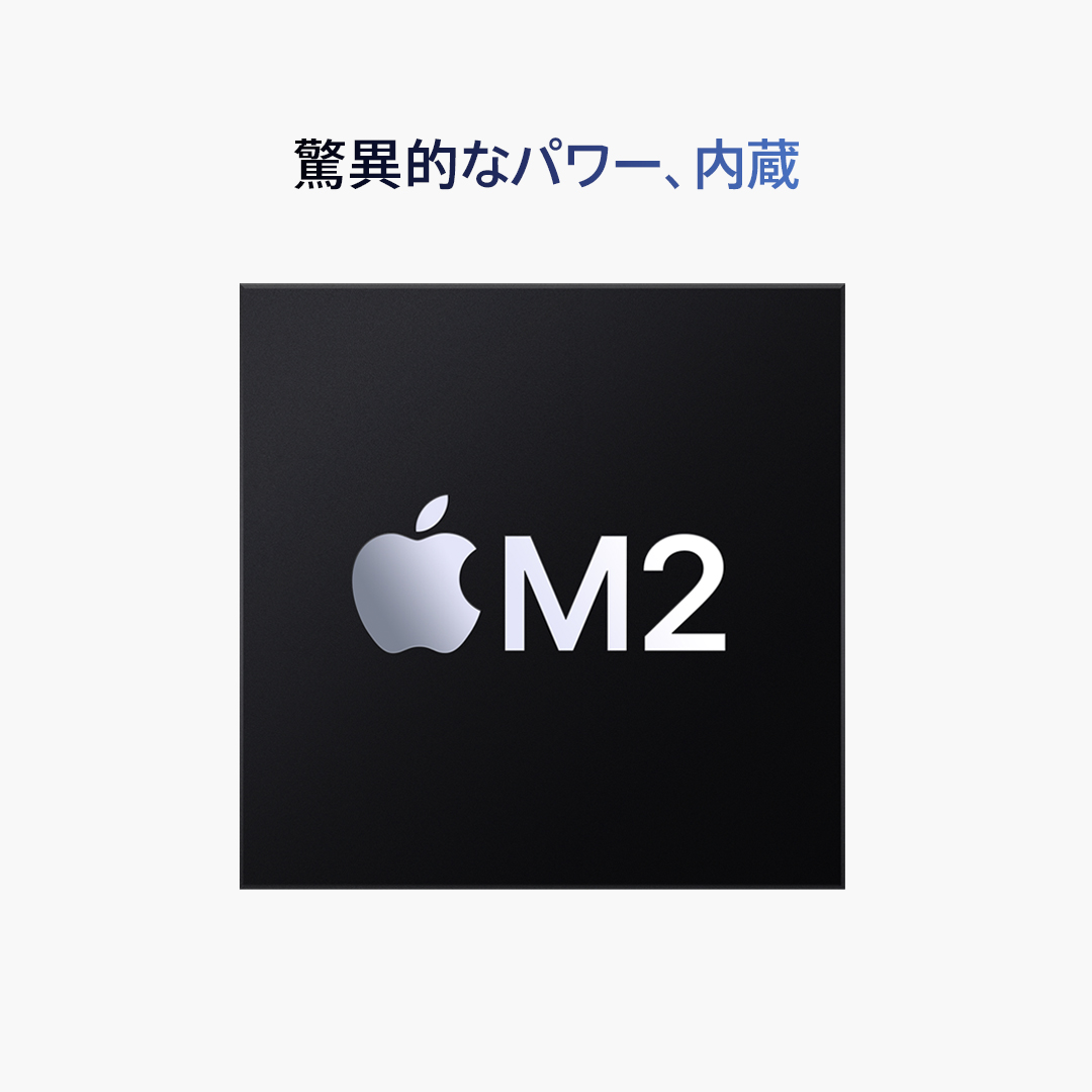 Apple's tweet photo. 新しいMacBook Air、登場。M2チップの驚異的なパワー。薄さを追求したデザイン。一日中使えるバッテリー。息をのむほど美しい13.6インチのLiquid Retinaディスプレイ。そのパワーは、軽くない。バッテリー駆動時間は使用条件によって異なります。