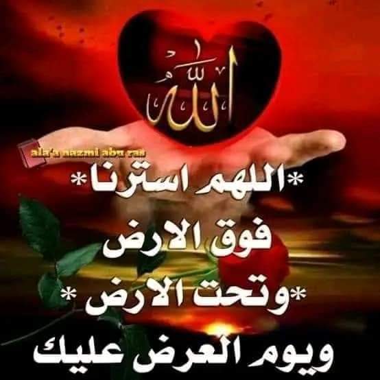 "علمتني سُورة يوسف: أن الجبر الإلهي إذا تأخر لا يأتي عادياً أبداً ".